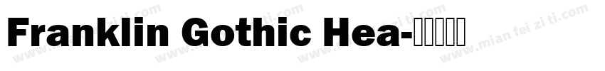 Franklin Gothic Hea字体转换